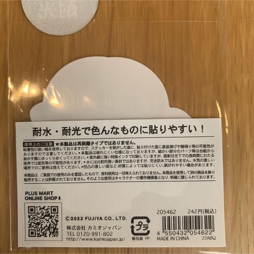 カミオジャパン(カミオジャパン)のペコちゃん⭐︎耐水•耐光ステッカー⭐︎シール⭐︎カミオジャパン インテリア/住まい/日用品の文房具(シール)の商品写真