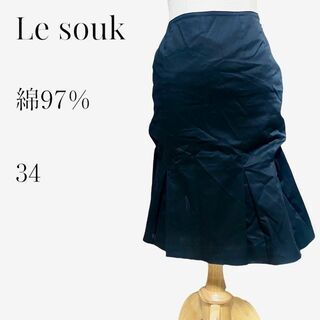 【小さいサイズ◎】Le souk マーメイドスカート 34 ブラック 綿97%(ひざ丈スカート)