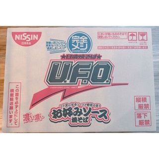 ニッシンショクヒン(日清食品)の日清 完全メシ UFO 12個入り 新品未開封(インスタント食品)