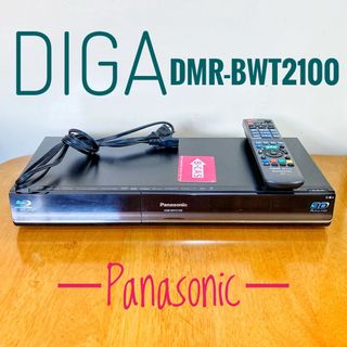 Panasonic - Panasonic ブルーレイ レコーダー HDD  1TB 2チューナー
