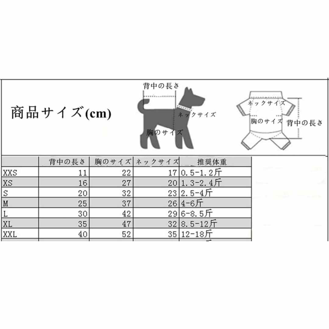 【色: 水色】かわいいペット犬服春夏通気性ボウデニムベスト中小型犬猫防風日焼け止 その他のその他(その他)の商品写真