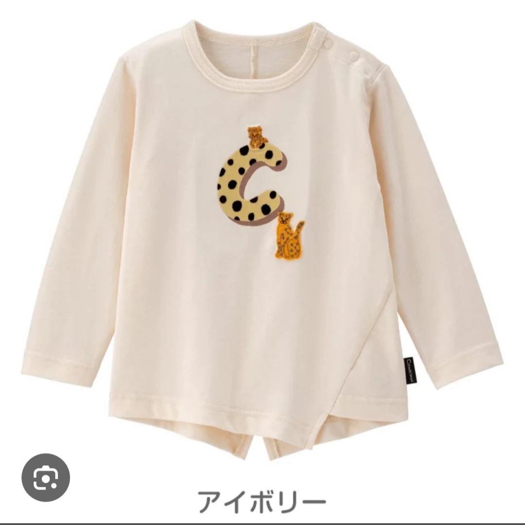 Combi mini(コンビミニ)の【combi mini】長袖アシンメトリーTシャツ　チーターワッペン　コンビミニ キッズ/ベビー/マタニティのキッズ服男の子用(90cm~)(Tシャツ/カットソー)の商品写真