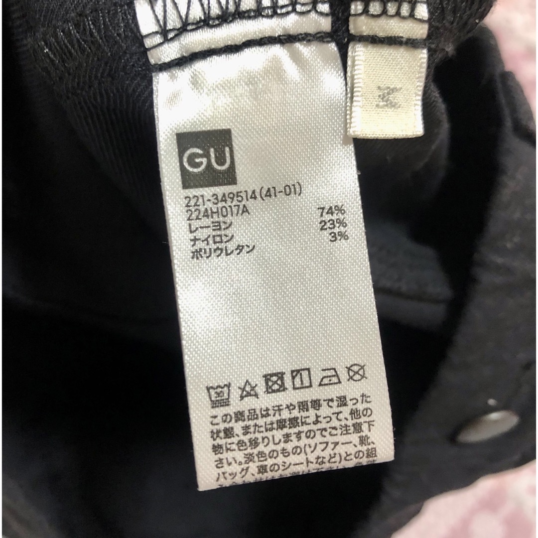 GU(ジーユー)のGU ストレッチパンツ レディースのパンツ(カジュアルパンツ)の商品写真