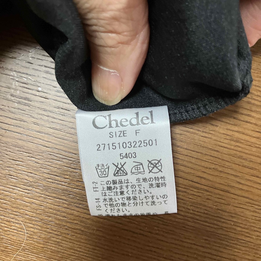 Chedel(シェデル)のChedel  ノースリーブトップス レディースのトップス(Tシャツ(半袖/袖なし))の商品写真