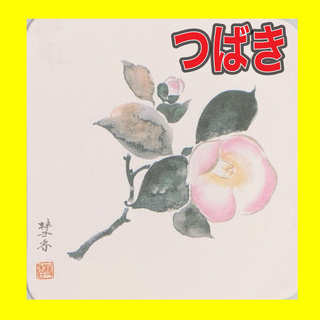 オシャレ　紙　ペーパー　コースター　100枚　業務　喫茶店　(つばき)
