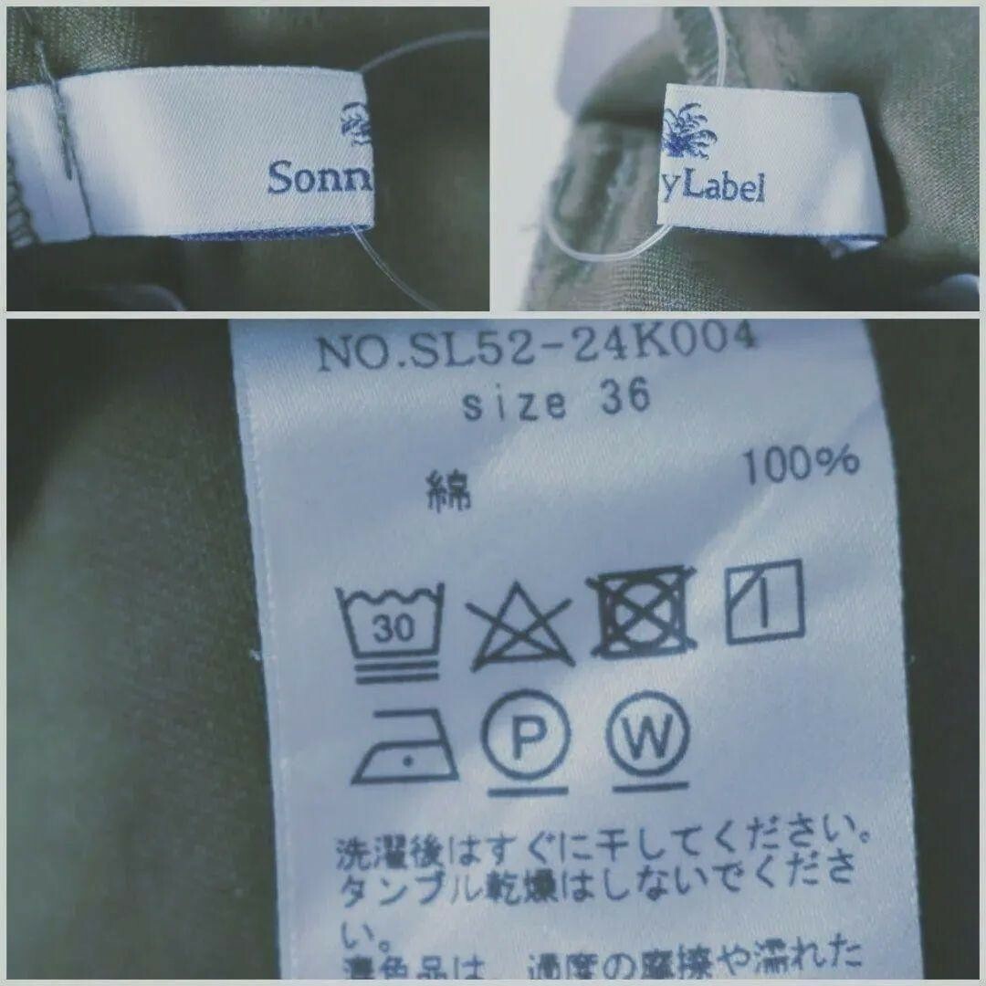 Sonny Label(サニーレーベル)のSonny Label 　サニーレーベル　ワークパンツ　Size S レディースのパンツ(ワークパンツ/カーゴパンツ)の商品写真