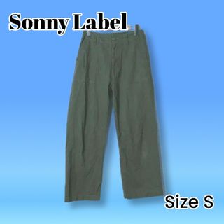 サニーレーベル(Sonny Label)のSonny Label 　サニーレーベル　ワークパンツ　Size S(ワークパンツ/カーゴパンツ)