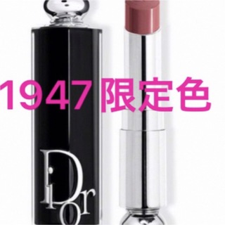 ディオール(Dior)のディオールアディクトリップスティック　1947ミスディオール(口紅)