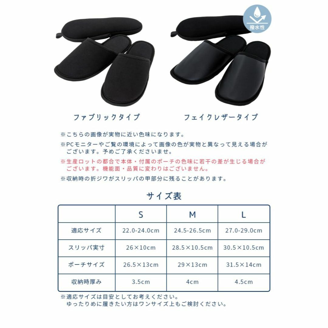 [smatabi] 携帯スリッパ つっかけ スリッパ レディース メンズ 【 携 レディースの靴/シューズ(その他)の商品写真