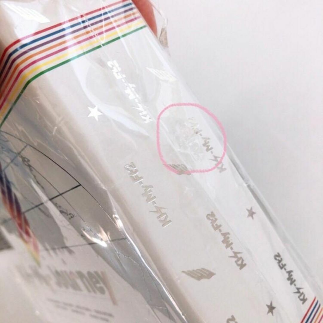 Kis-My-Ft2♡2014 Concert Tour限定盤♡キスマイDVD♡ エンタメ/ホビーのDVD/ブルーレイ(ミュージック)の商品写真