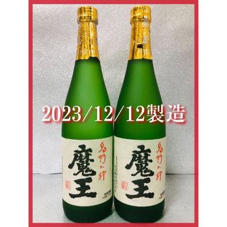 【希少】魔王《芋焼酎》 720ml×2本(焼酎)