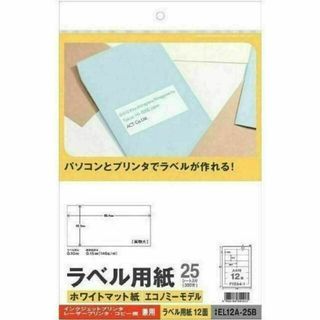 ラベルシール［プリンタ兼用］A4サイズ：12面・25シート　EL12A-25B(その他)