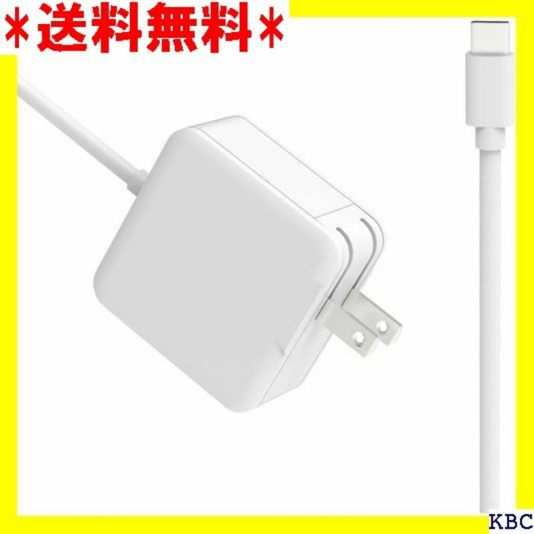 ☆ Macbook 充電器 ノートパソコン 急速充電器 T 品 ホワイト 215 スマホ/家電/カメラのスマホ/家電/カメラ その他(その他)の商品写真