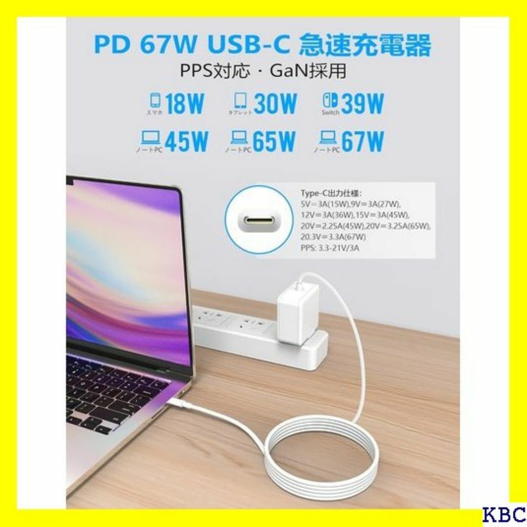 ☆ Macbook 充電器 ノートパソコン 急速充電器 T 品 ホワイト 215 スマホ/家電/カメラのスマホ/家電/カメラ その他(その他)の商品写真