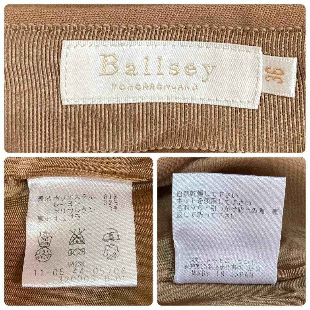 Ballsey(ボールジィ)のBallsey ボールジィ　タイトスカート　ひざ丈　台形　36　M　ベージュ レディースのスカート(ひざ丈スカート)の商品写真