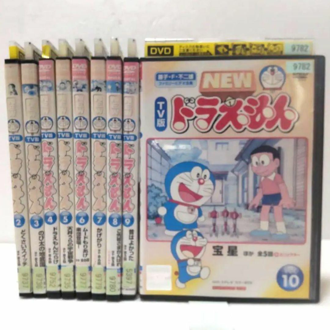 NEW TV版ドラえもん 2巻～10巻　 DVD9枚セット　☆安心のラクマパッ☆ エンタメ/ホビーのDVD/ブルーレイ(アニメ)の商品写真