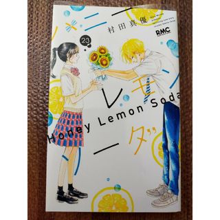 1996年〜1999年】少女コミック 6冊セットの通販 by おっさん(ぶん太 1996年〜1999年】少女コミック 6冊セットの通販 by おっさん(ぶん太