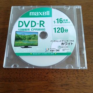 マクセル(maxell)のmaxell　DVD_R120分　1回録画用　8枚(その他)