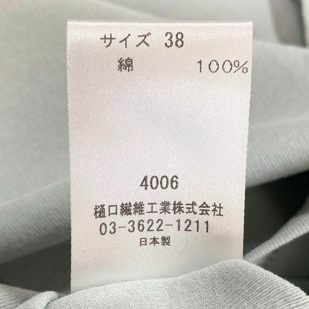 A13097 コットンファクトリー　バイオフライスフリルVネック半袖PO 38 レディースのトップス(Tシャツ(半袖/袖なし))の商品写真