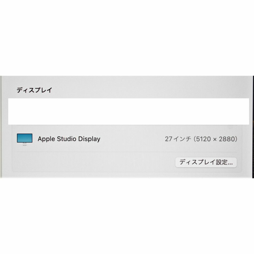 Apple(アップル)のApple/Studio Display/27インチ〈MK0U3J/A〉⑤ スマホ/家電/カメラのPC/タブレット(ディスプレイ)の商品写真