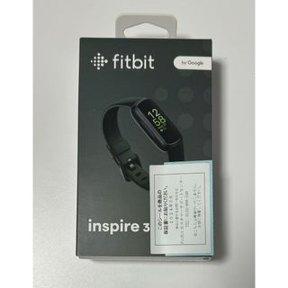 fitbit Inspire 3 (その他)