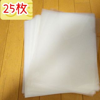 25枚　A4　クリアファイル　収納　透明　ファイル　事務用品　オフィス(オフィス用品一般)