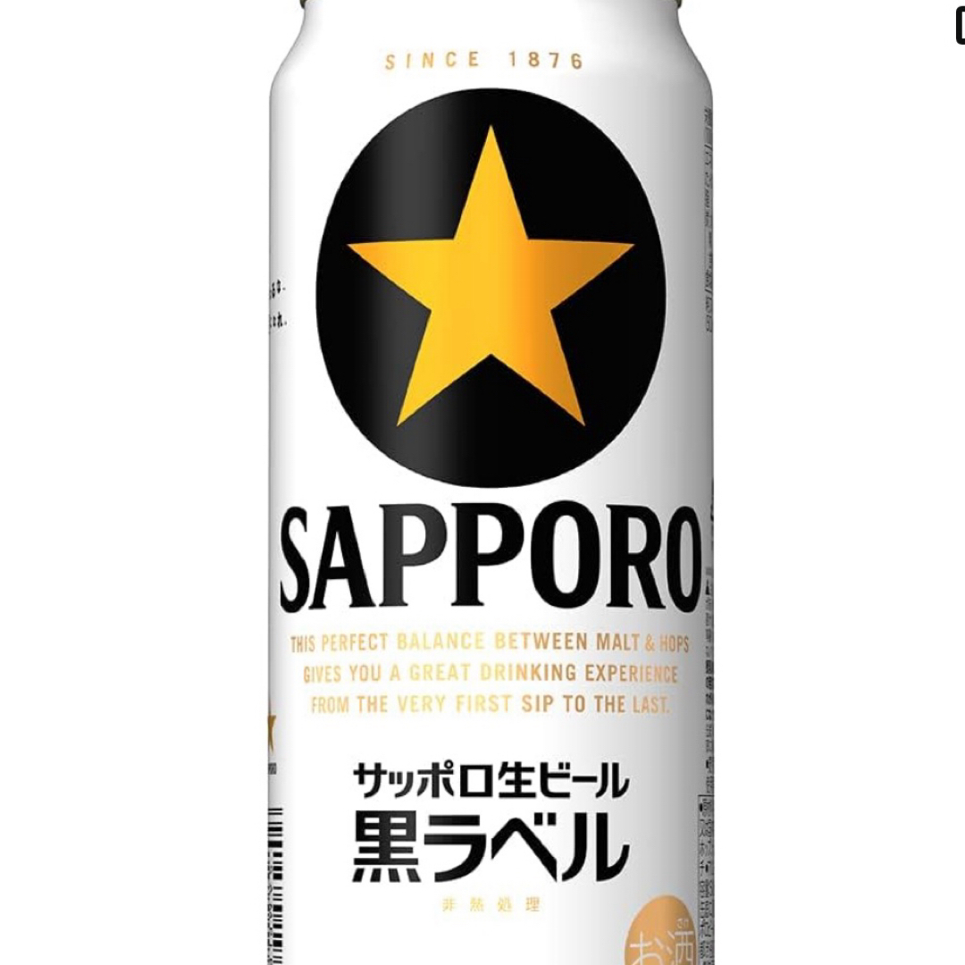 サッポロ(サッポロ)の黒ラベル 食品/飲料/酒の酒(ビール)の商品写真