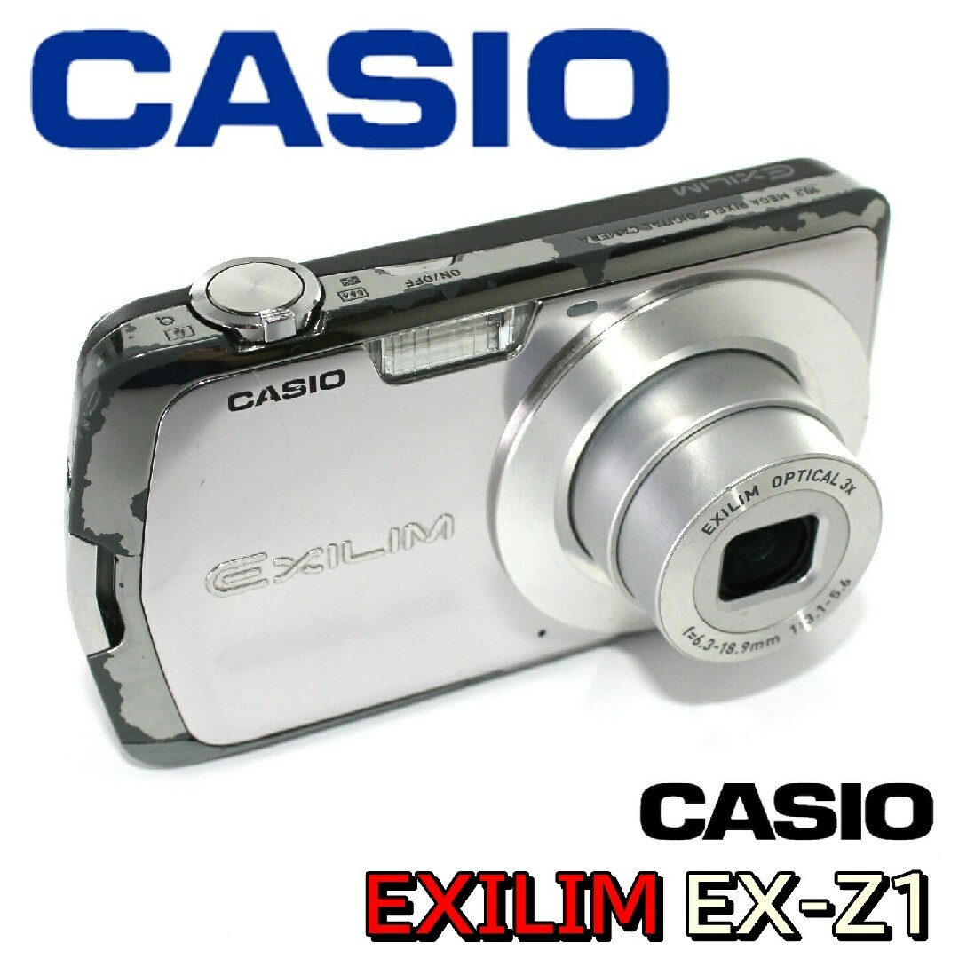 CASIO(カシオ)のCASIO EXILIM CARD EX-Z1 シルバー コンデジ✨完動品✨ スマホ/家電/カメラのカメラ(コンパクトデジタルカメラ)の商品写真