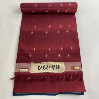 反物 秀品 正絹 【中古】(その他)