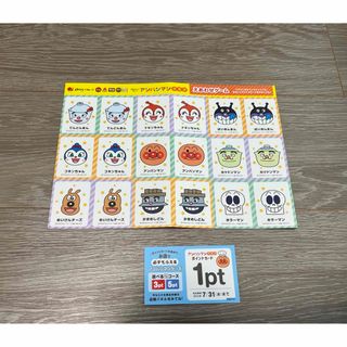 すかいらーく　アンパンマンクラブ ポイントカード1pt えあわせゲーム1枚