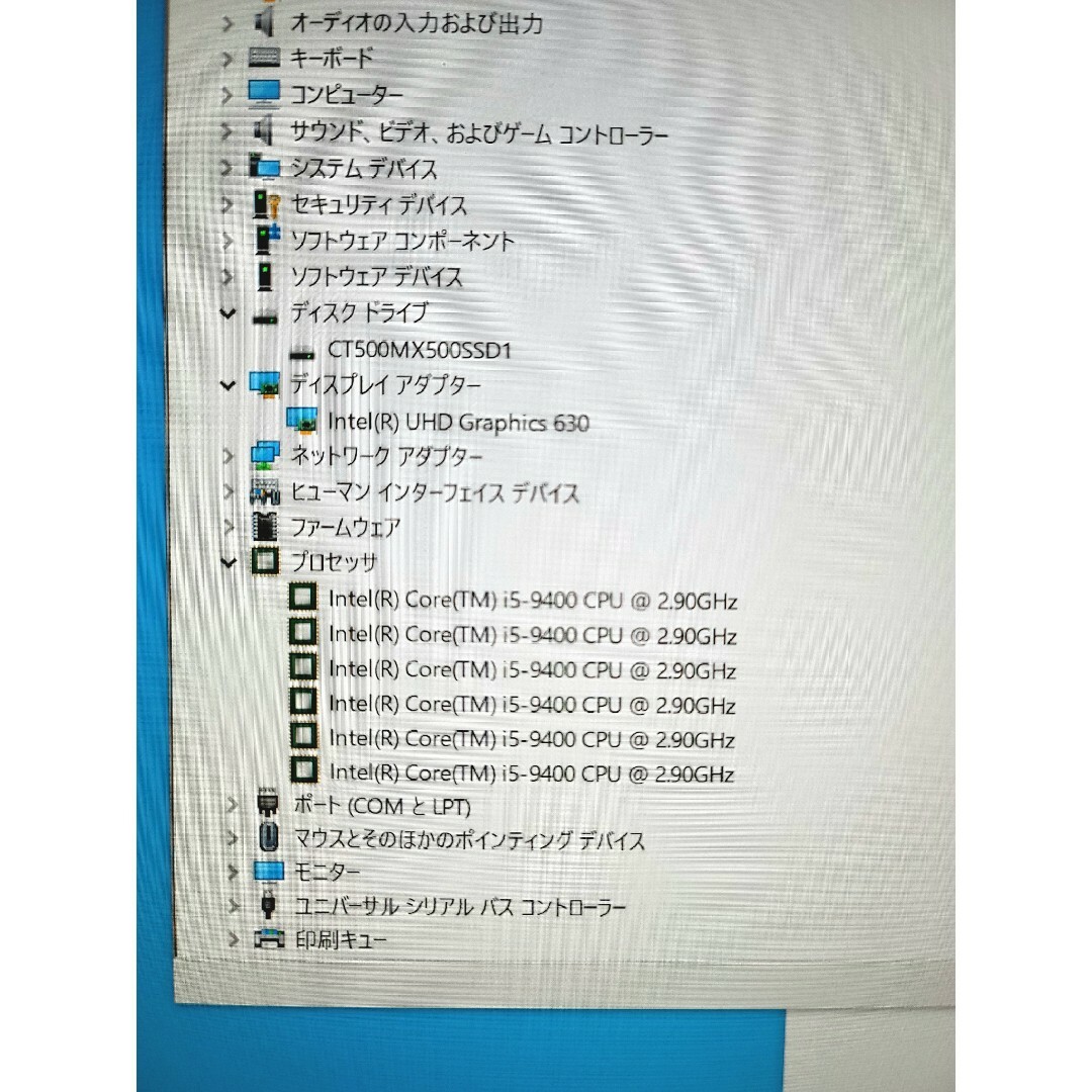 値下げ　デスクトップPC i5-9400/8GB/SSD500GB/オフィス スマホ/家電/カメラのPC/タブレット(デスクトップ型PC)の商品写真