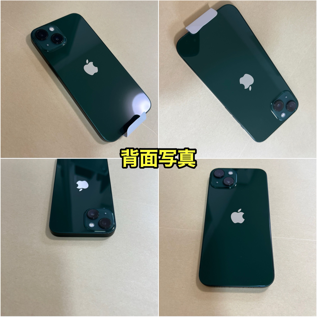 Apple(アップル)の【美品】 iPhone13 128GB グリーン SIMフリー 本体 端末 スマホ/家電/カメラのスマートフォン/携帯電話(スマートフォン本体)の商品写真