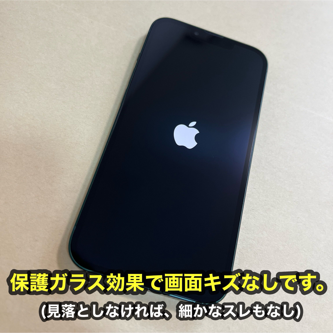 Apple(アップル)の【美品】 iPhone13 128GB グリーン SIMフリー 本体 端末 スマホ/家電/カメラのスマートフォン/携帯電話(スマートフォン本体)の商品写真