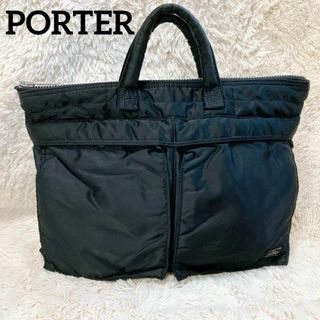 ポーター(PORTER)の【高級美品】ポーター タンカーハンドバッグ ナイロン 内部ビニールポケット A4(ビジネスバッグ)