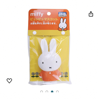 miffy - ミッフィー miffy ピュッピュッマスコット 赤ちゃん おもちゃ ベビー トイ