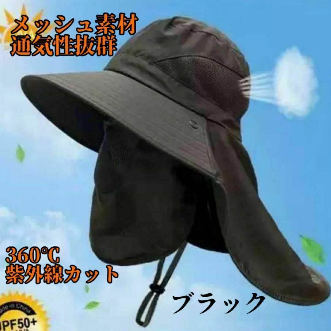 　帽子　サファリハット　UVカット　サンバイザー　ブラック　日焼け防止　ハット レディースの帽子(麦わら帽子/ストローハット)の商品写真