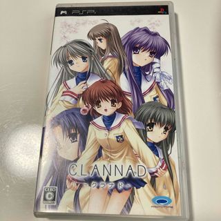 CLANNAD（クラナド）(携帯用ゲームソフト)