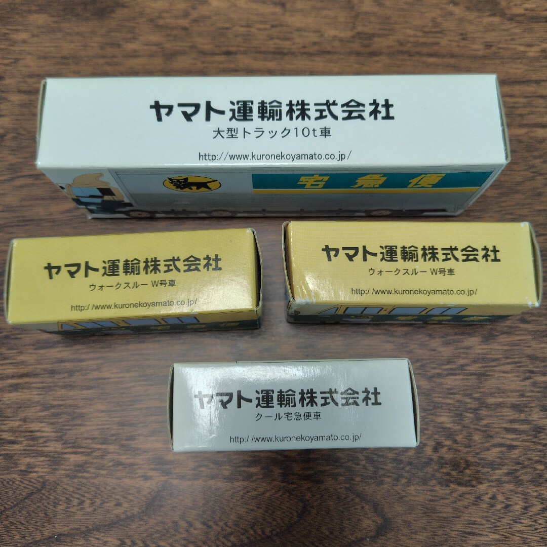 manabufx24様専用☆クロネコトラック☆ミニカーセット エンタメ/ホビーのおもちゃ/ぬいぐるみ(ミニカー)の商品写真