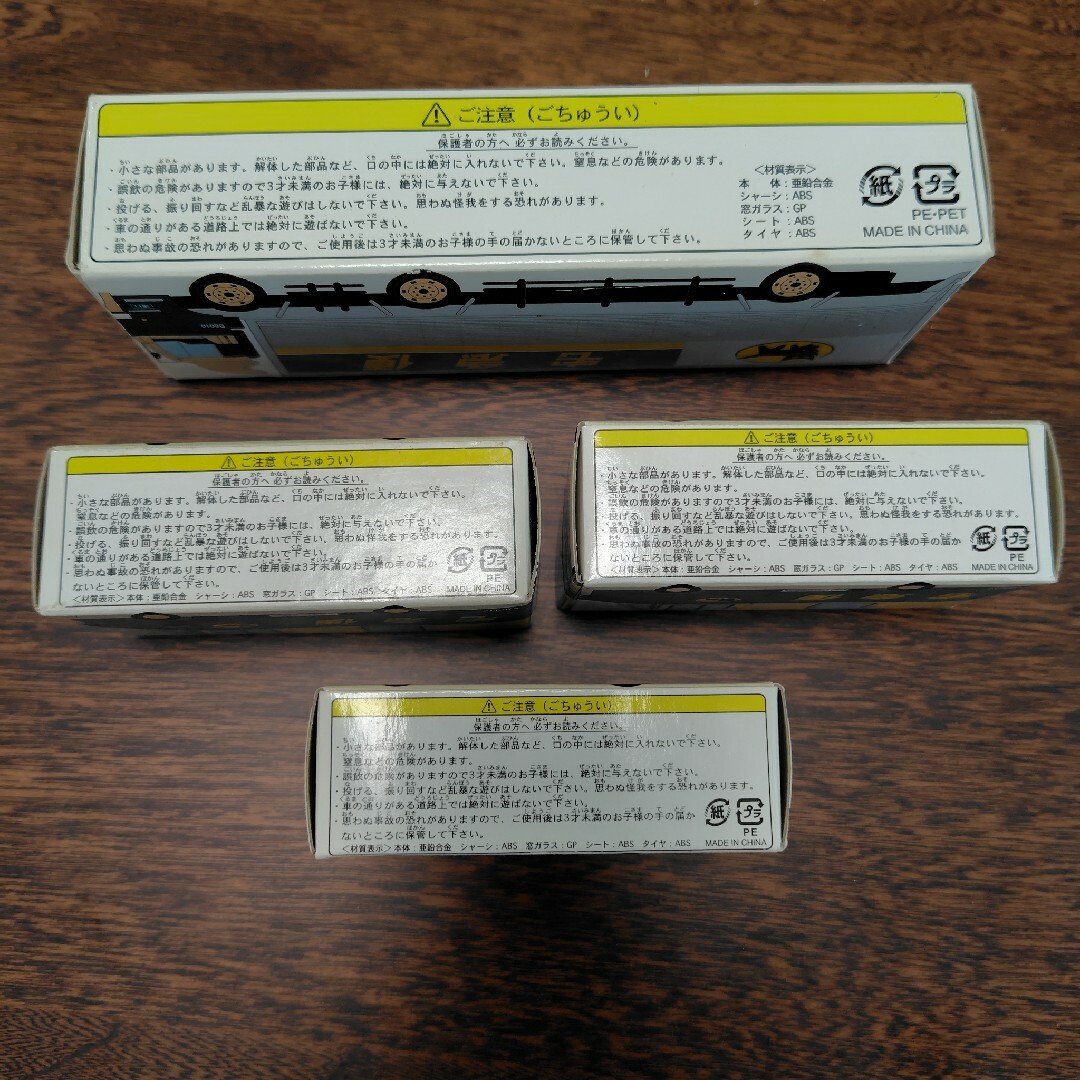 manabufx24様専用☆クロネコトラック☆ミニカーセット エンタメ/ホビーのおもちゃ/ぬいぐるみ(ミニカー)の商品写真
