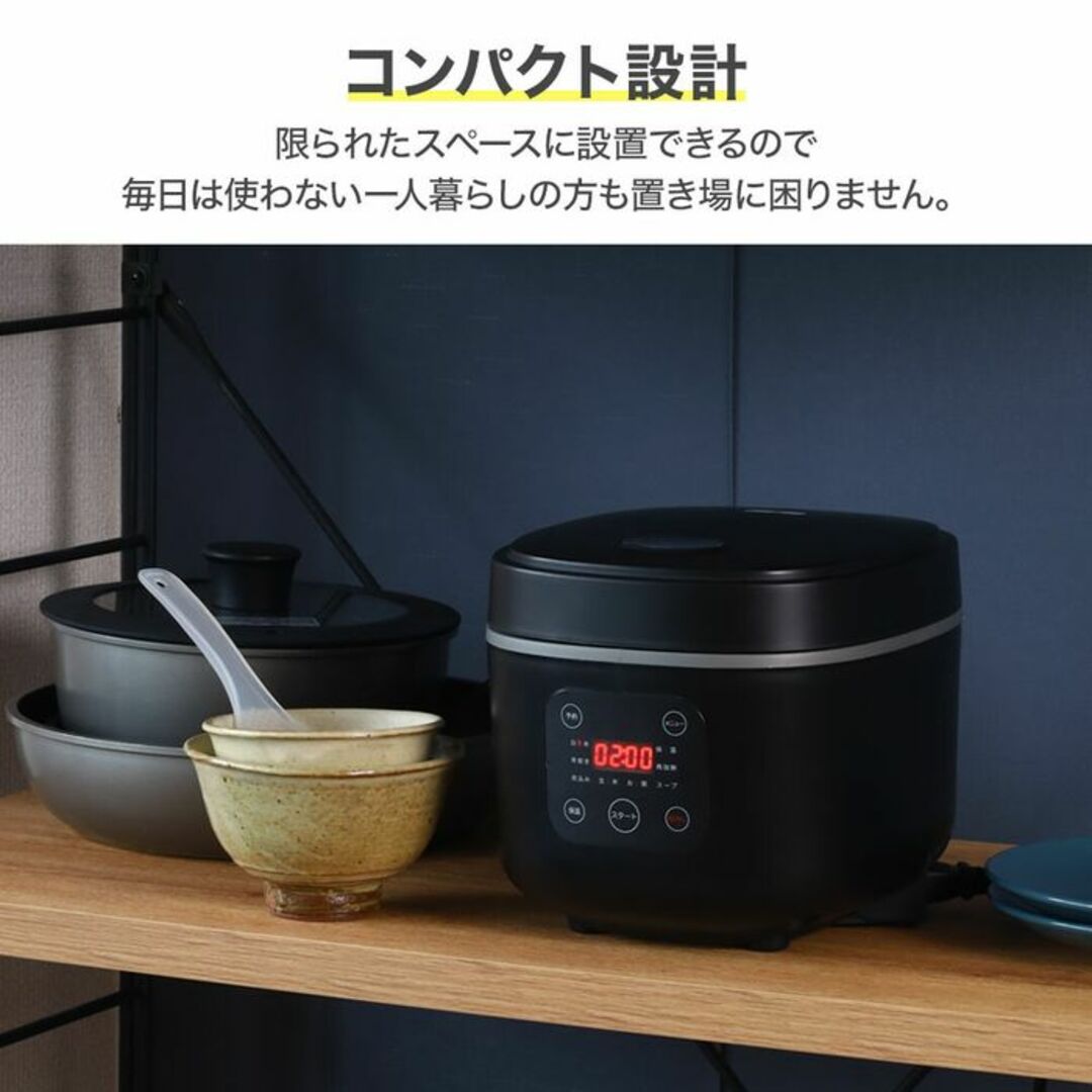 ★多機能★ 炊飯器 マイコン式 早炊き 玄米 おかゆ 炊き込みご飯 スープ スマホ/家電/カメラの調理家電(炊飯器)の商品写真