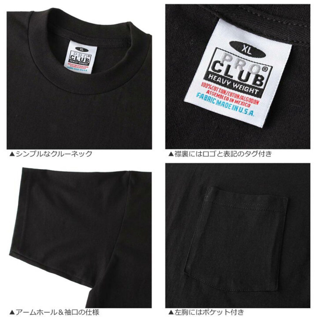 PRO CLUB(プロクラブ)の新品未使用 プロクラブ ヘビーウエイト ポケット 無地半袖Tシャツ 黒 XL メンズのトップス(Tシャツ/カットソー(半袖/袖なし))の商品写真
