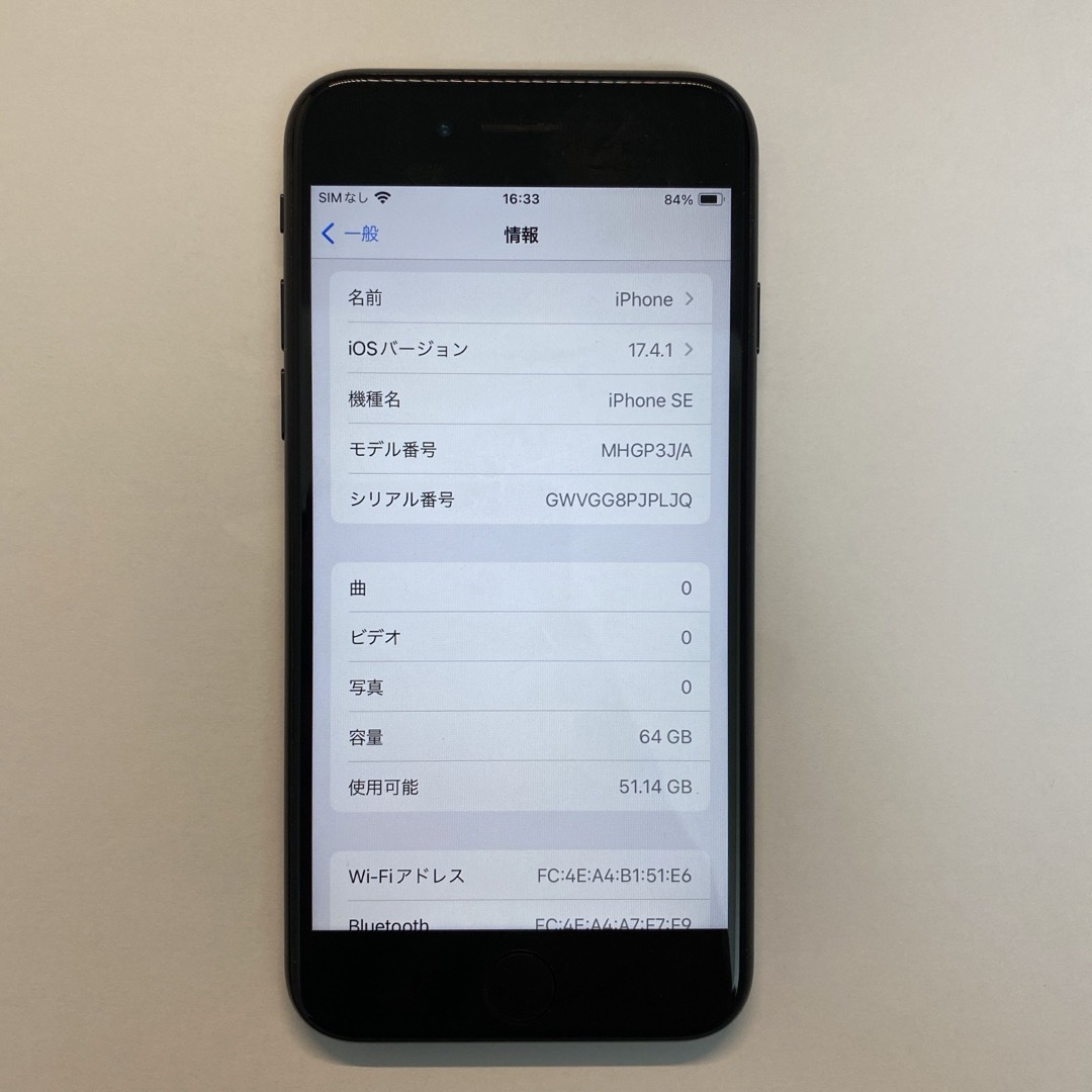 iPhone SE2 SIMフリー 64G スマホ/家電/カメラのスマートフォン/携帯電話(スマートフォン本体)の商品写真