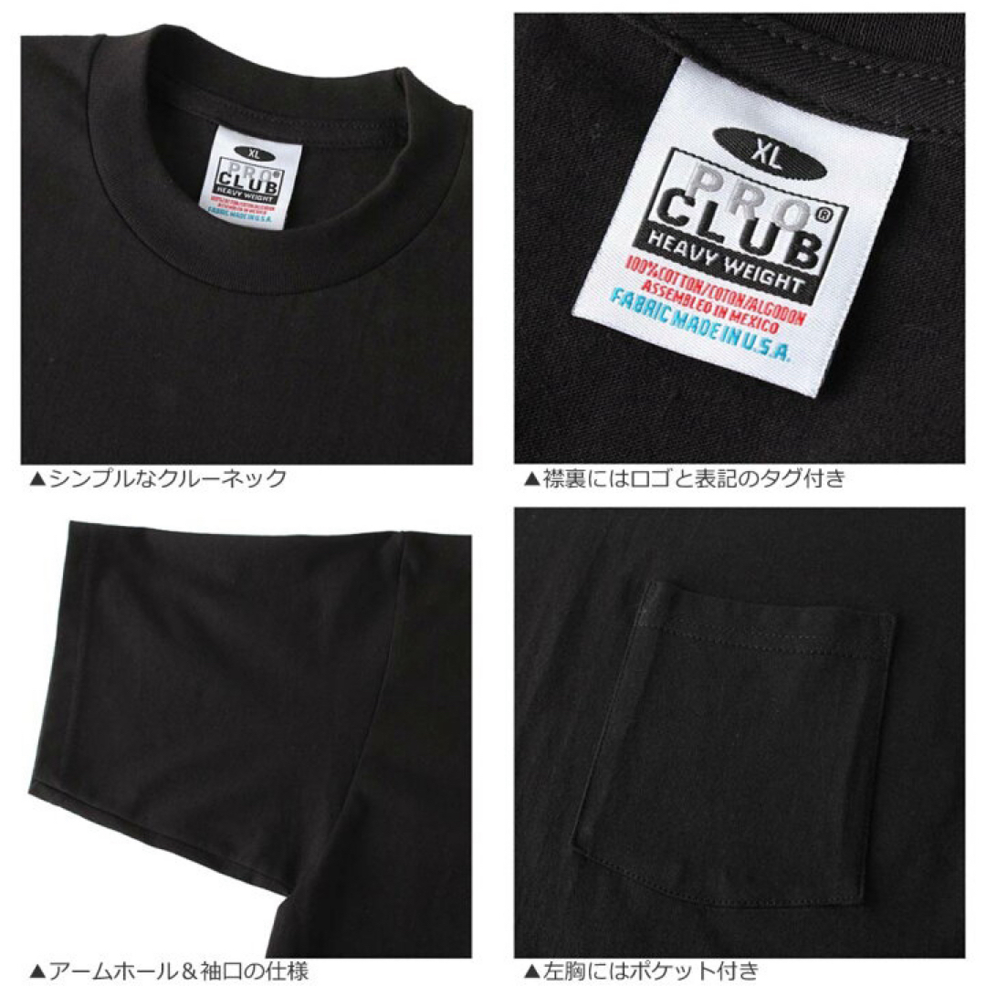 PRO CLUB(プロクラブ)の新品未使用 プロクラブ ヘビーウエイト ポケット 無地半袖Tシャツ 黒2枚 L メンズのトップス(Tシャツ/カットソー(半袖/袖なし))の商品写真