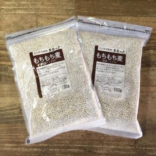もちもち麦（国産もち麦）５００ｇ×２袋セット(米/穀物)