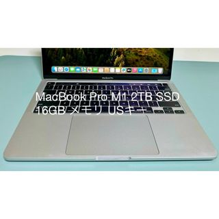 MacBook Pro M1 2TB SSD 16GB メモリ USキー