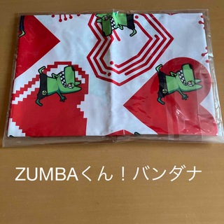 ズンバ(Zumba)の新品　ZUMBAくん！バンダナ(その他)