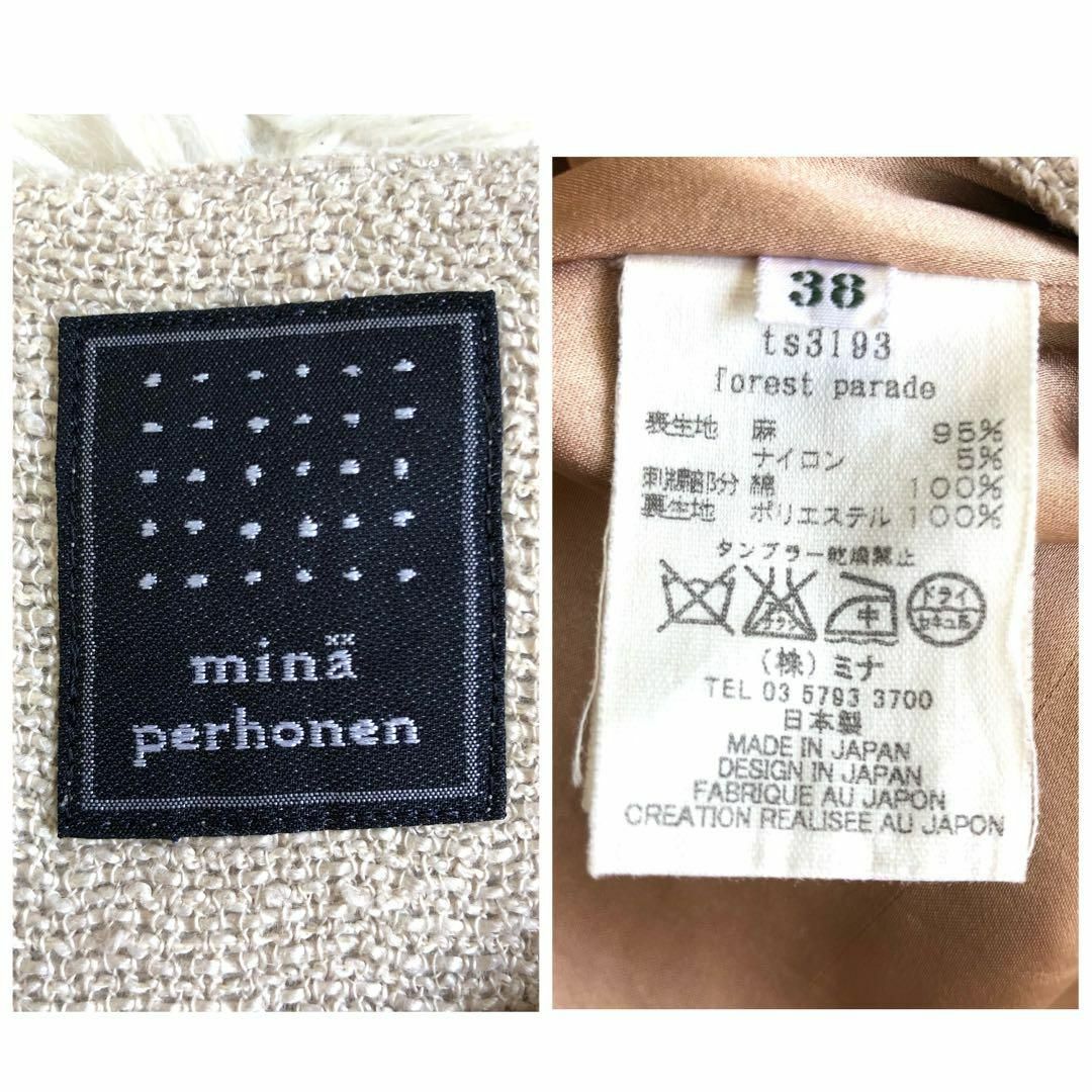 mina perhonen(ミナペルホネン)の【美品】ミナペルホネン フォレストパレード リネン ワンピース ベージュ 38 レディースのワンピース(ひざ丈ワンピース)の商品写真