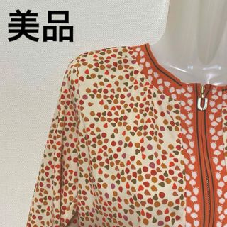 ユーバイウンガロ(U by ungaro)の美品　 ユーバイウンガロ トップス　ジップアップ　ブラウス　(ノーカラージャケット)