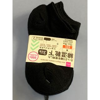 キッズ kids ショートソックス 靴下 15-19cm (靴下/タイツ)