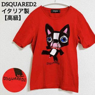 【高級】ディースクエアード カットソー クレイジー チロ アダルト 落書き 犬(Tシャツ(半袖/袖なし))